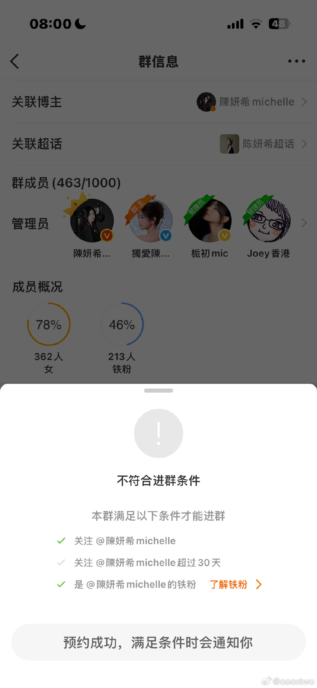 #陈妍希#这是为什么呀[哭哭][哭哭][哭哭]​