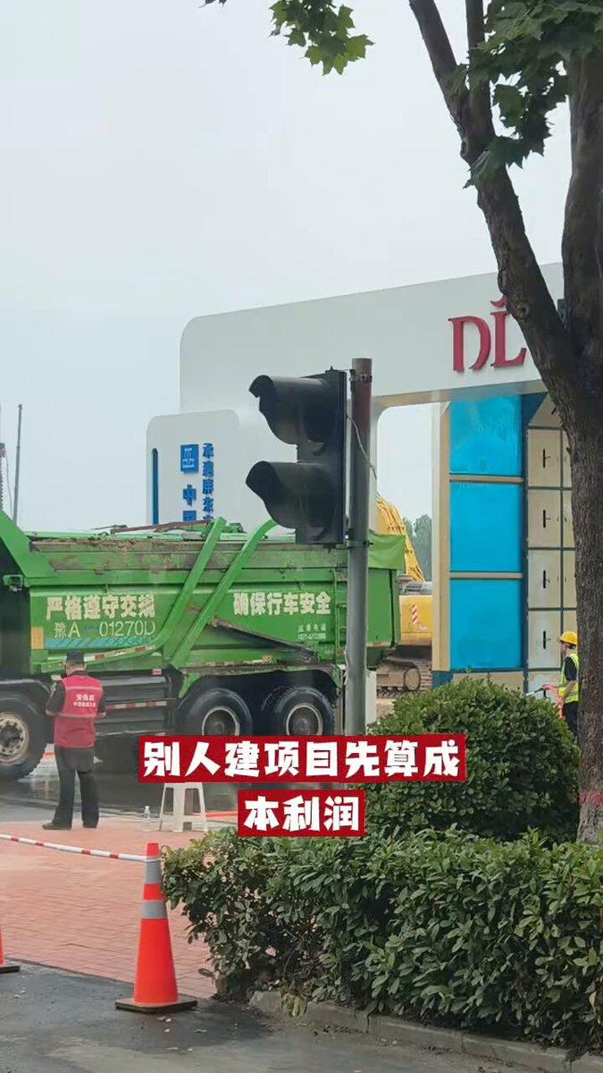 现在盖项目先抠利润压成本，唯独胖东来反过来干。刷到路人实拍梦之城工地，看完