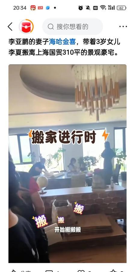 李亚鹏这波操作属实让人看懵了，当年把五亿茶饼当水喝的架势，现在蹲地上装二手衣柜连