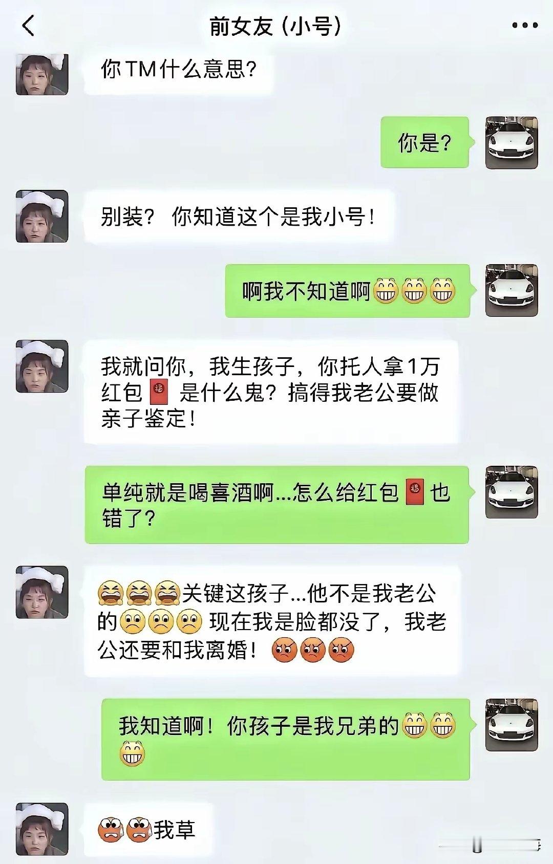 现在的男女关系，到底乱成什么样了？​