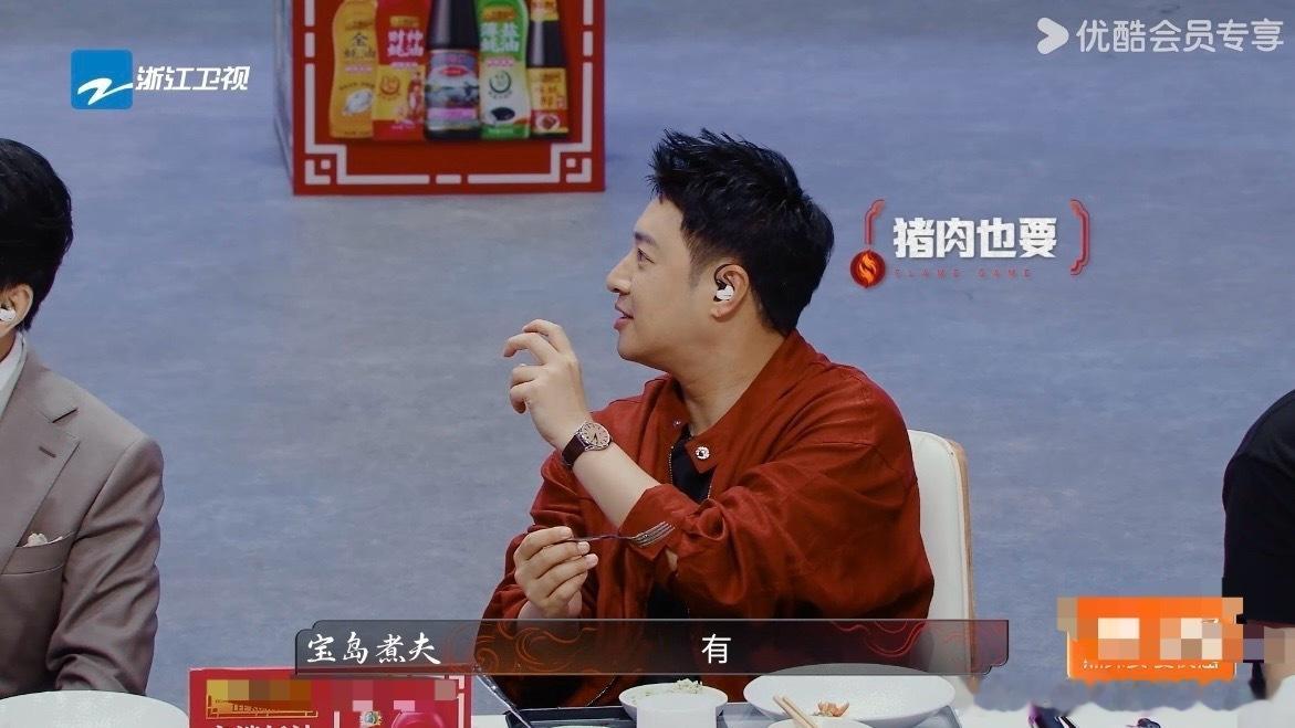 从未想过看一个明星“偷吃”也能这么好笑，哈哈哈，这个节目对他来说真的是如鱼得水，