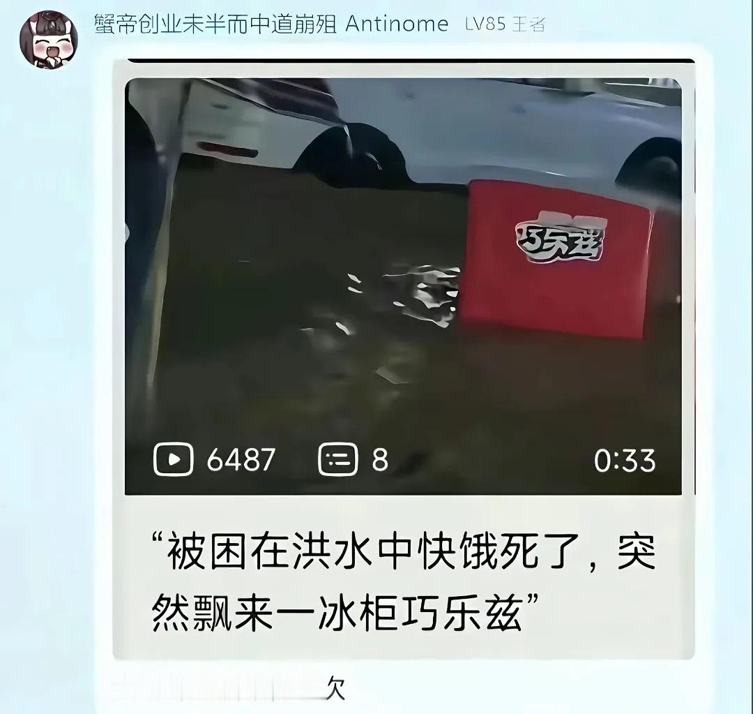 雪峰的移动城堡💀meme