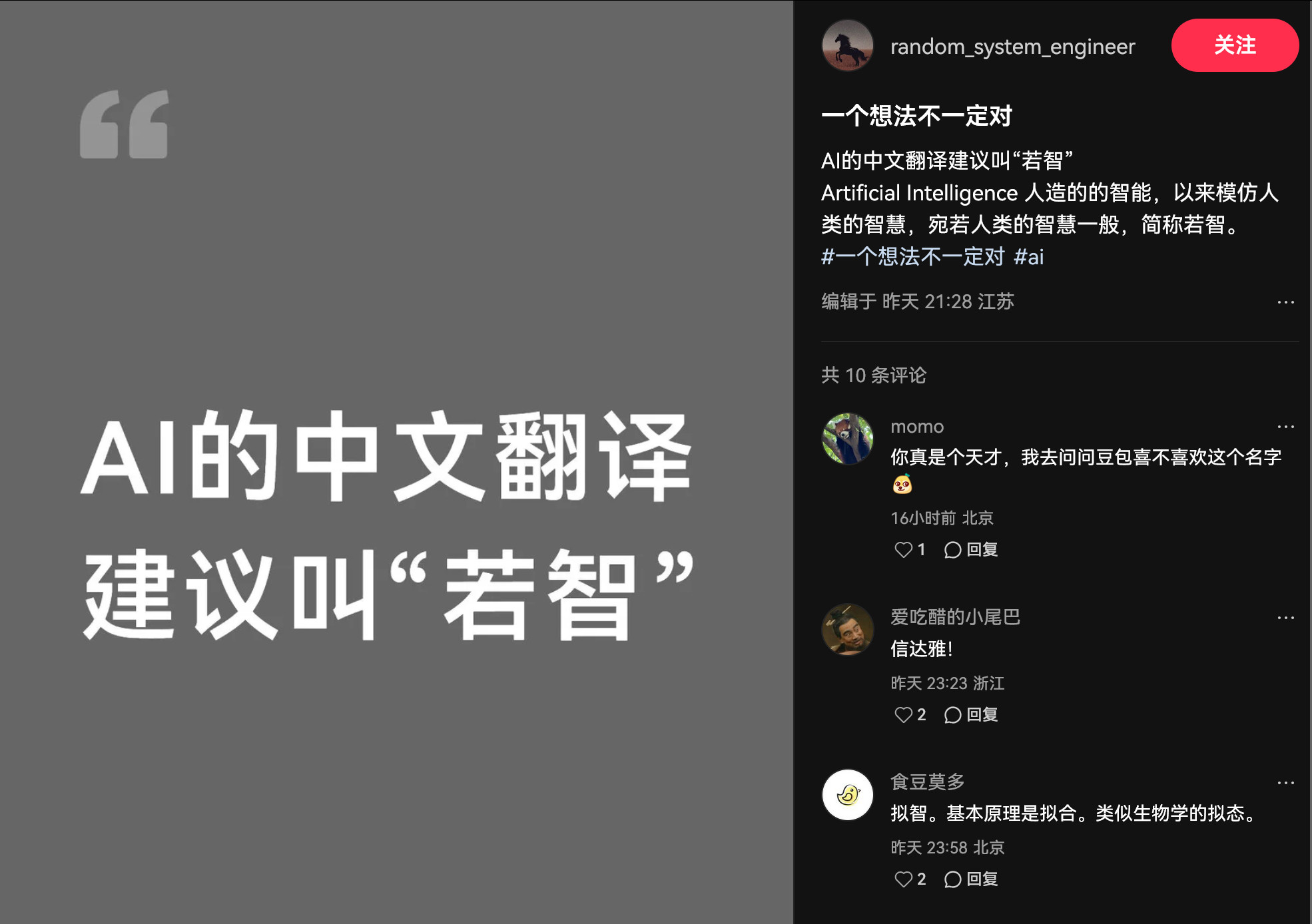 很有道理，建议采纳