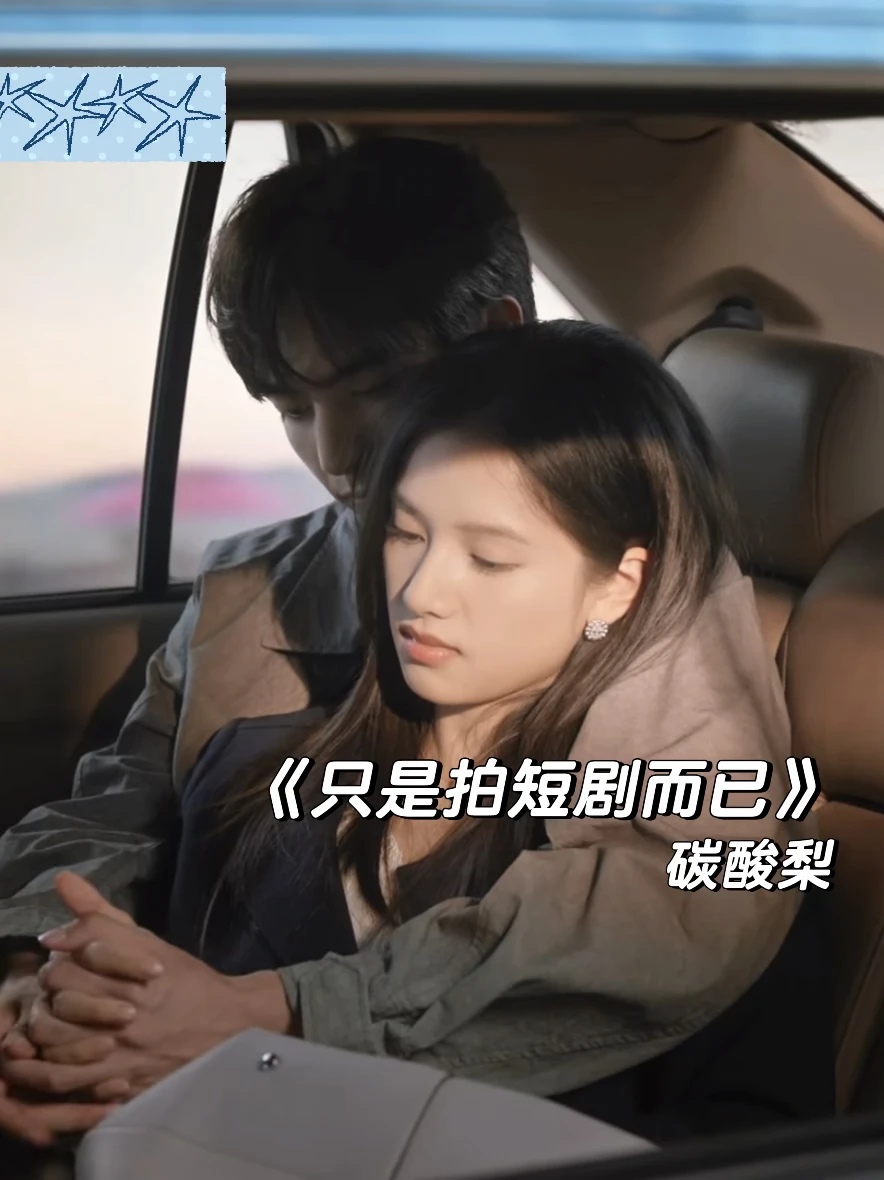 熟男熟女｜男主蓄谋已久，却先动心