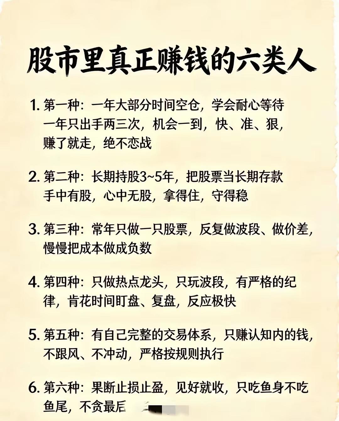 段永平：散户亏损根源，一句话点醒无数人股民为什么总亏钱？段永平直言：绝大