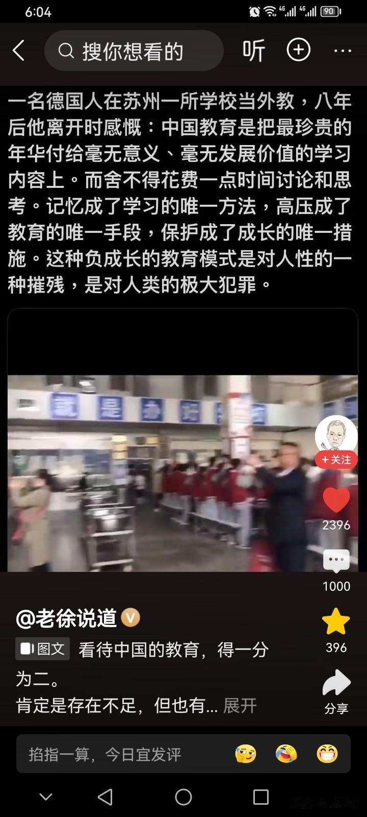 总是有人说我们的教育不好，既然国外那么好，为什么国外连像样的工程师都没几个？按