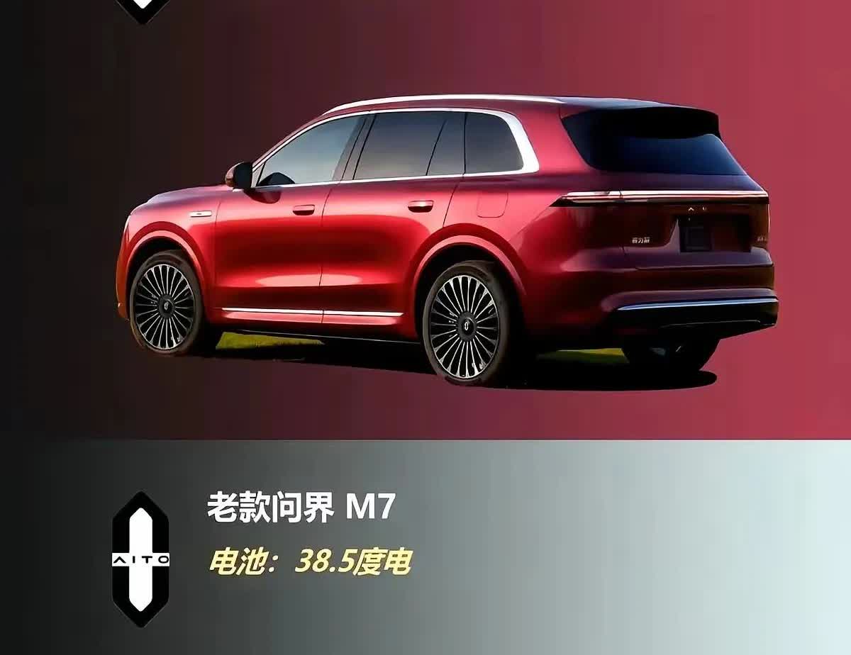 能够挑战小米yu7的车型出现了，这款车是集外形和内饰都能够跟小米正面竞争的车型，