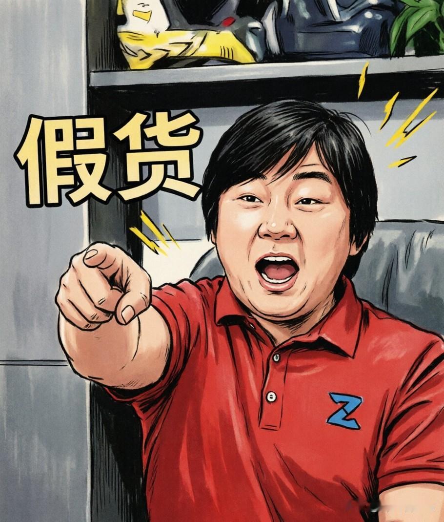 张雪成名后的第一张律师函竟然是给了那个为他著书立说的作家和出版社人红是非