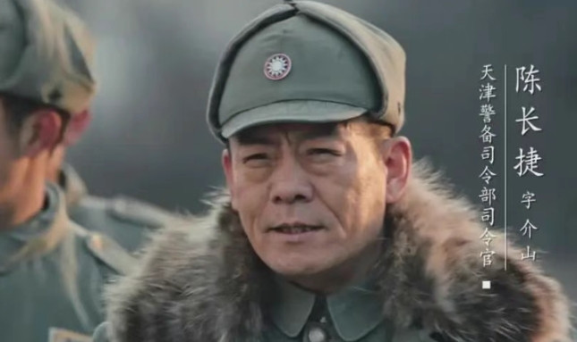1959年，陈长捷出狱后，傅作义在北京西单请他吃饭，陈长捷故意迟到，大摇大摆地走