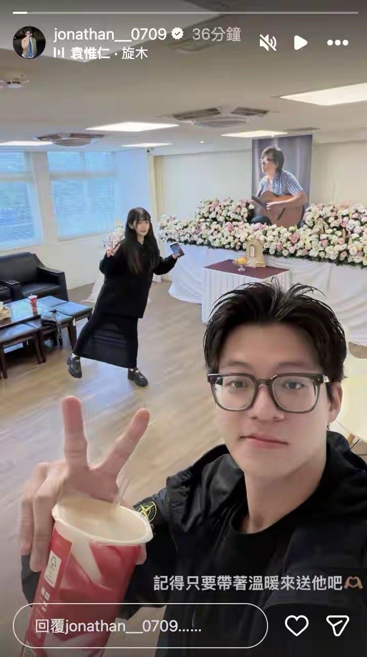 袁惟仁设灵太唏嘘！女儿化大浓妆，儿子灵堂合影微笑比剪刀手