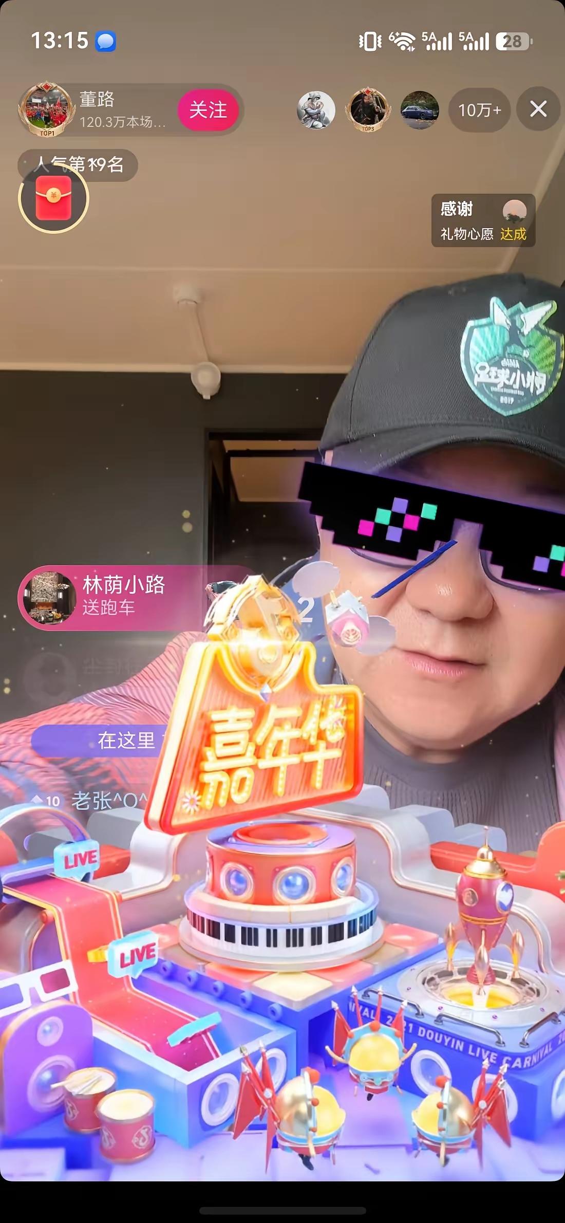 董路这次被封，最尴尬的不是平台不给面子，而是足球小将已经拿冠军了，后面的管理还像