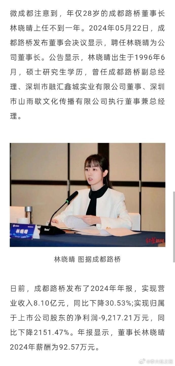 论年轻有为这一块[思考]​​​