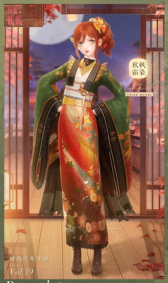 闪耀暖暖第19期季卡套装公开开服至今配色最具有冲击性的套装
