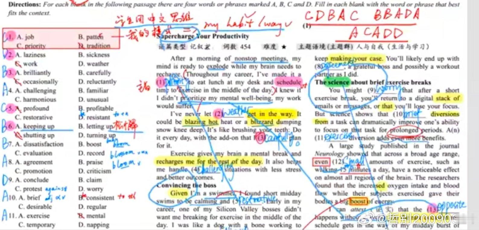 英语学习的三个时间窗口英语学习有三个时间窗口，错过再补，不仅费时间、费精力，更费钱。这三个时间窗口，