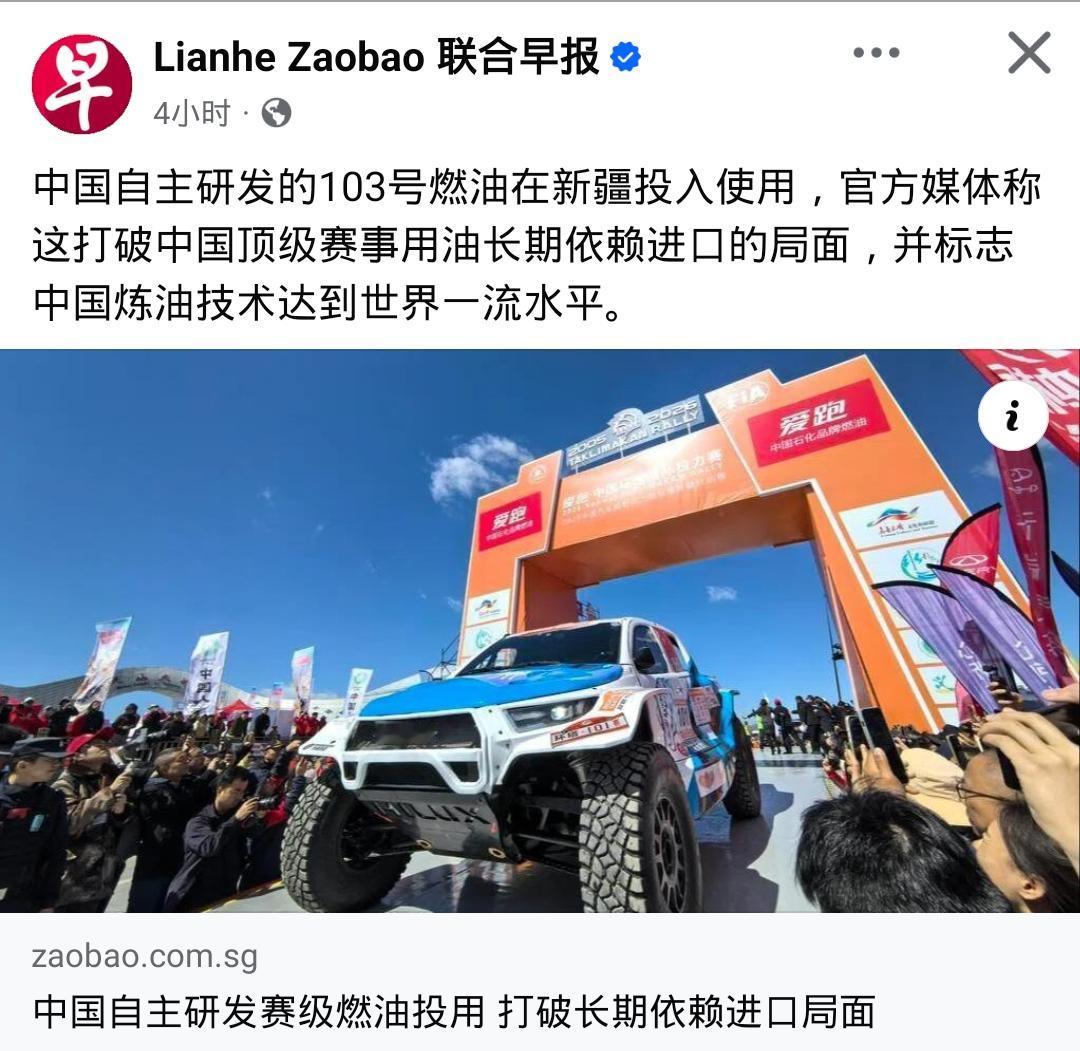 张雪不仅盘活了中国赛车运动，还盘活了赛车油！据联合早报等媒体报道：中国自主研