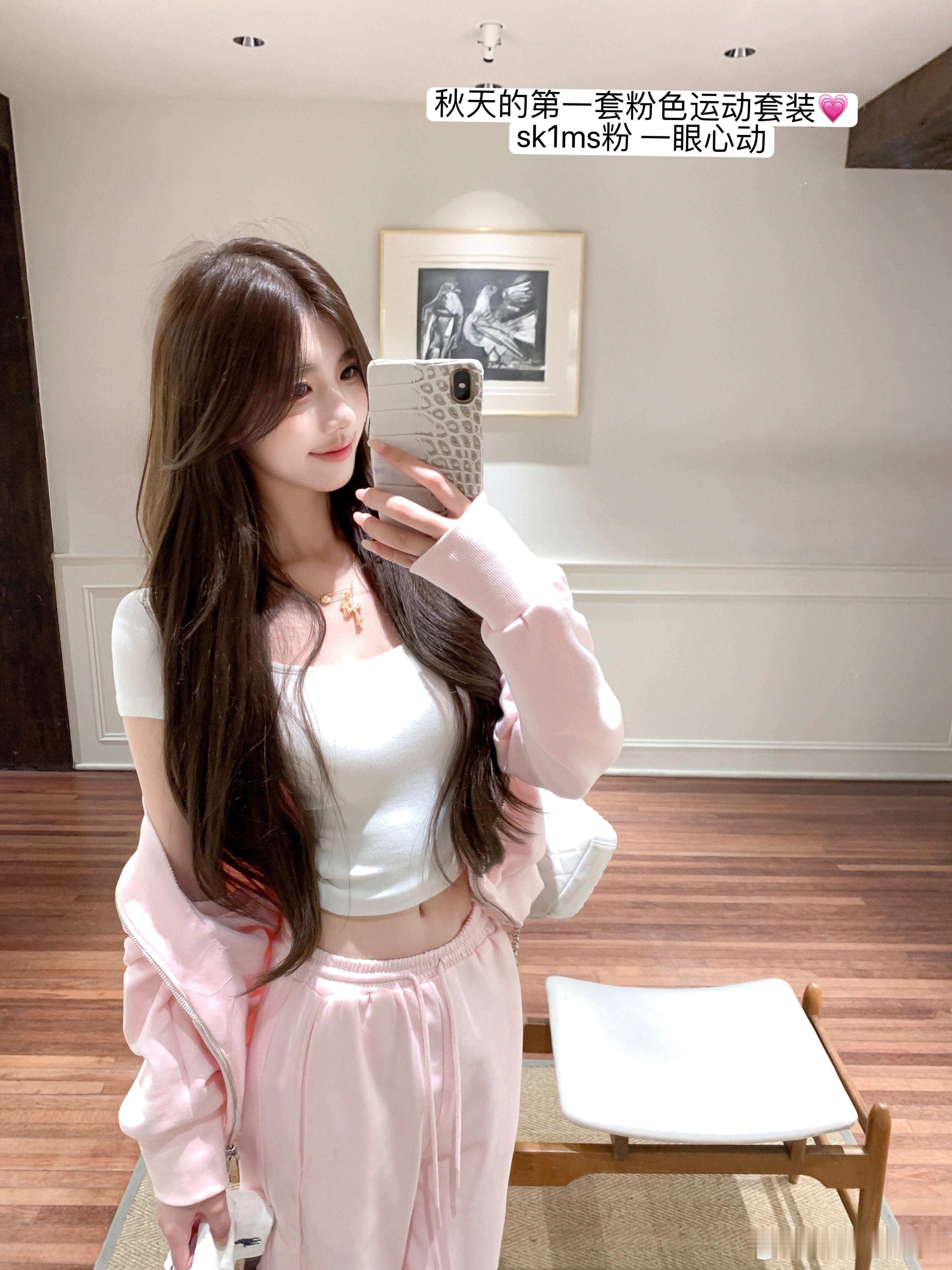 【sk1ms早秋套组】秋天的第一套粉色卫衣揪只🧚‍♀​​​
