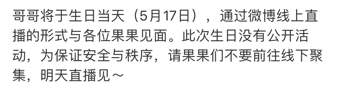 成毅成毅此次生日没有公开活动成毅生日没有公开活动成毅此次生日没有公开活