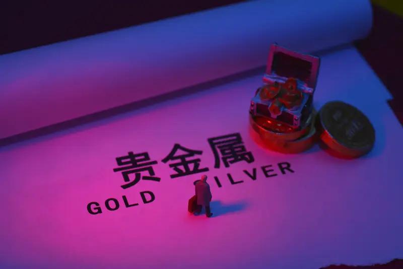 金价突破1500元/克！上市公司狂买17亿，普通人跟风前先看这3个陷阱现在