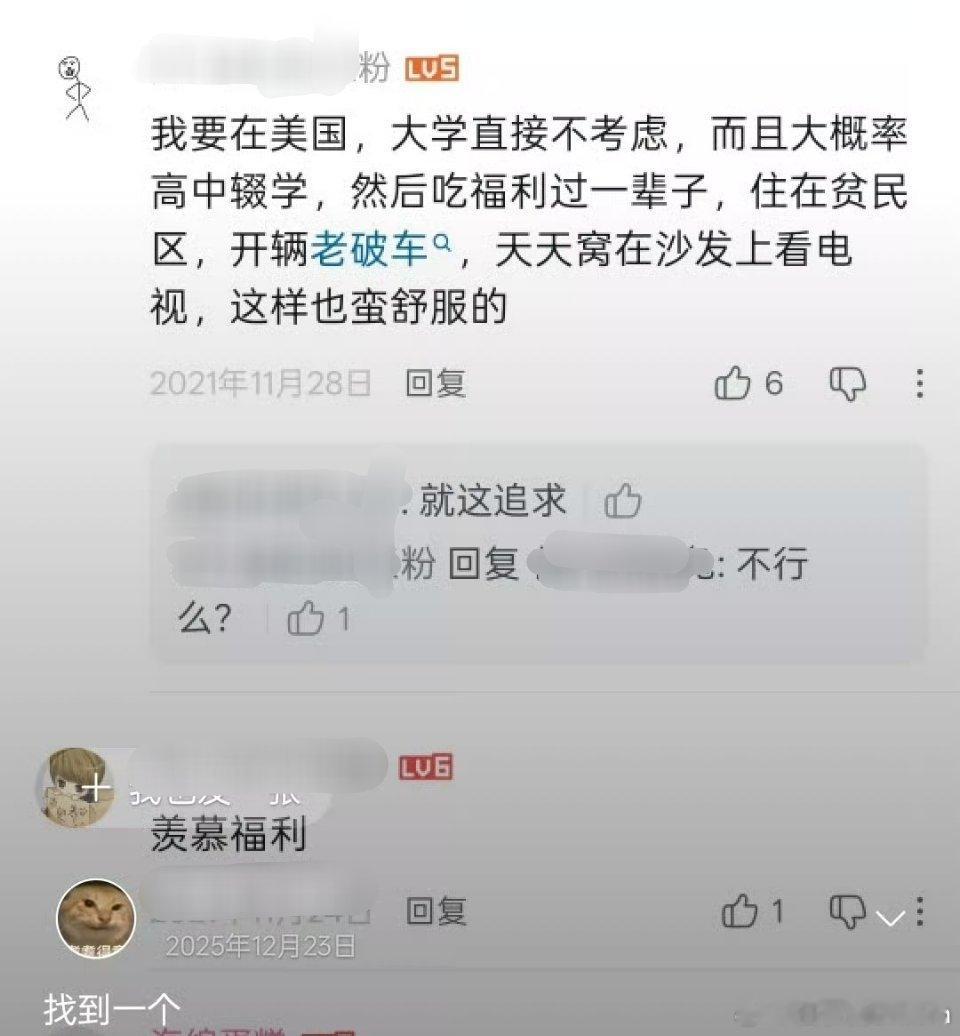 🔻美粉的追求：