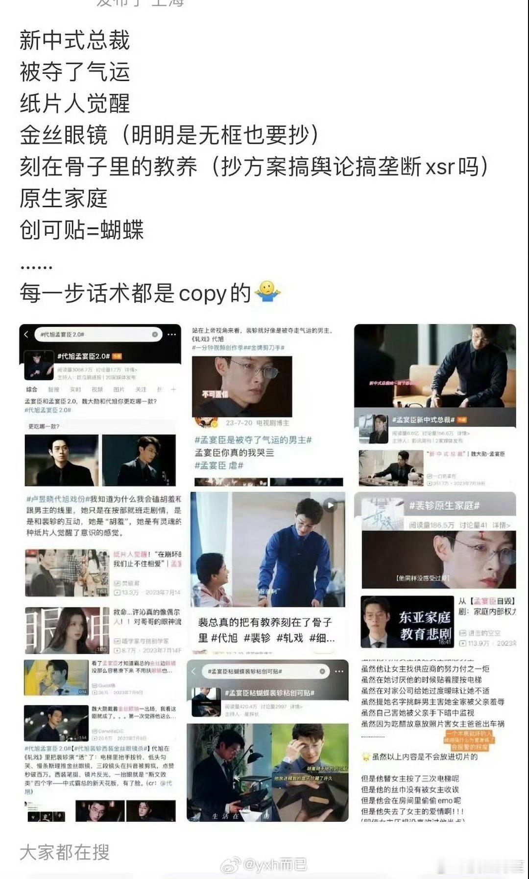 ……应该不会发卖女主吧，他们不是一个公司的吗