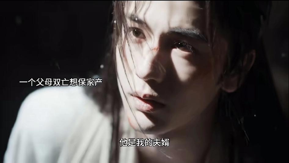 都说路边的野男人不要随便乱捡……，可是，如果你能捡到张凌赫，你会不捡吗？美人就在