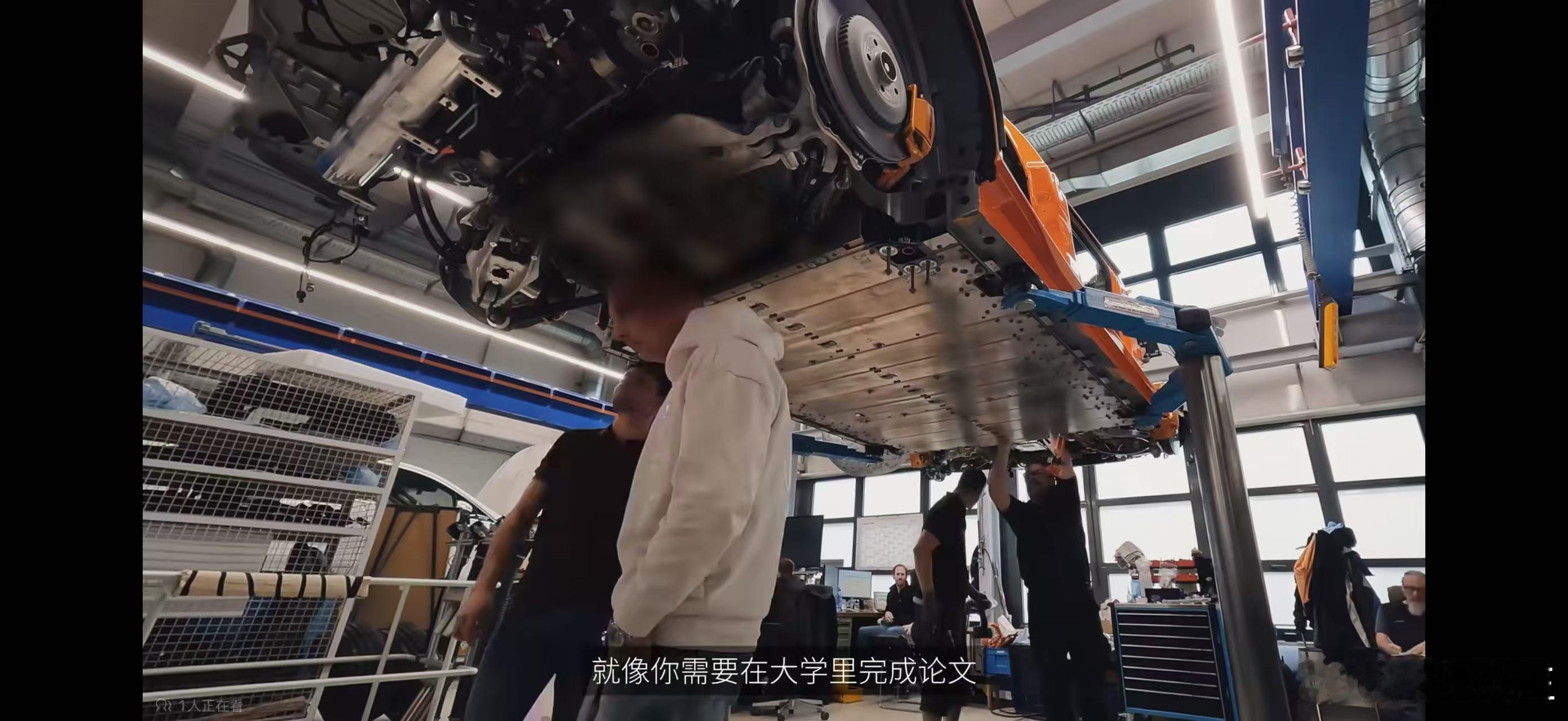 刷奔驰GTXX概念车耐久测试的视频，发现一个打马赛克的镜头，显然此处不方便展示