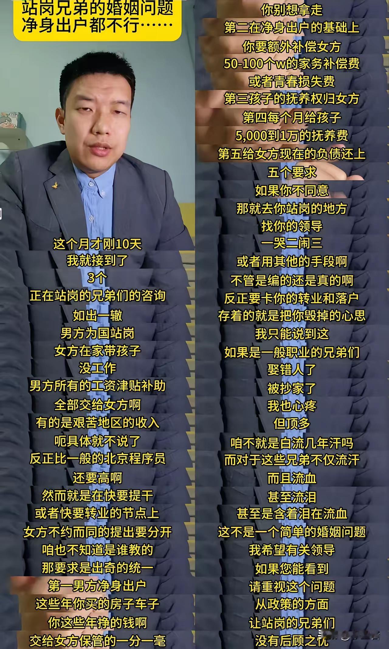 小某书真是逆天啊，这些事都敢做敢教。这是想毁我长城啊。如果说背后没有不可告人的