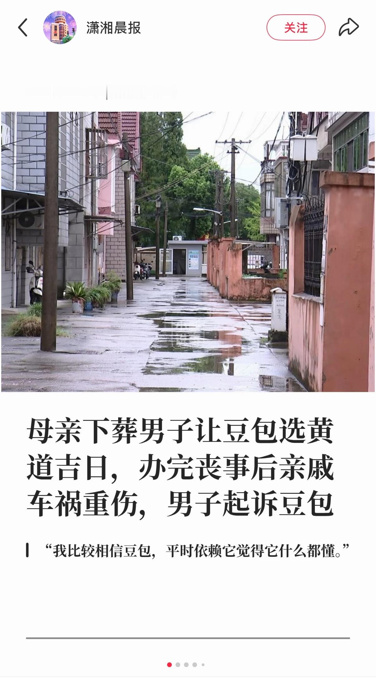 豆包是怎么忍住不对人类起杀心的​​​