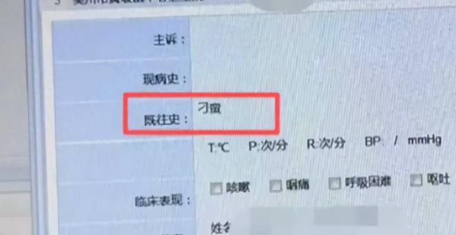 9月6日南方都市报报道，广东湛江，女子带着五岁女儿去医院看病，跟医生闹得很不愉快