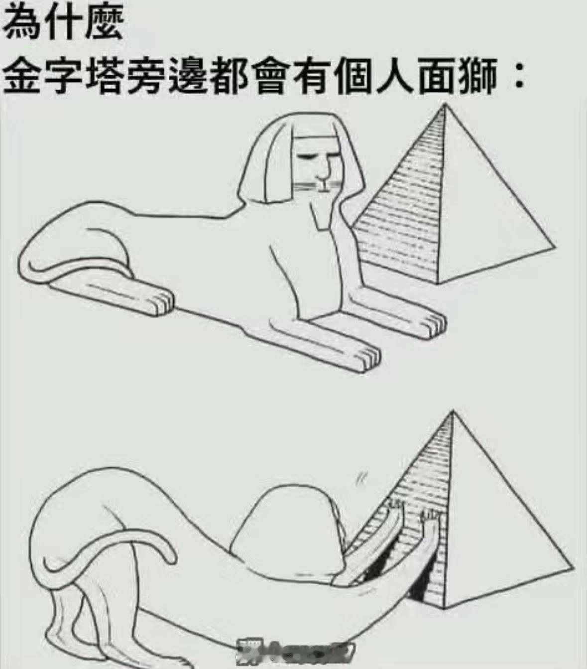 精神状态遥遥领先[笑着哭]​​​