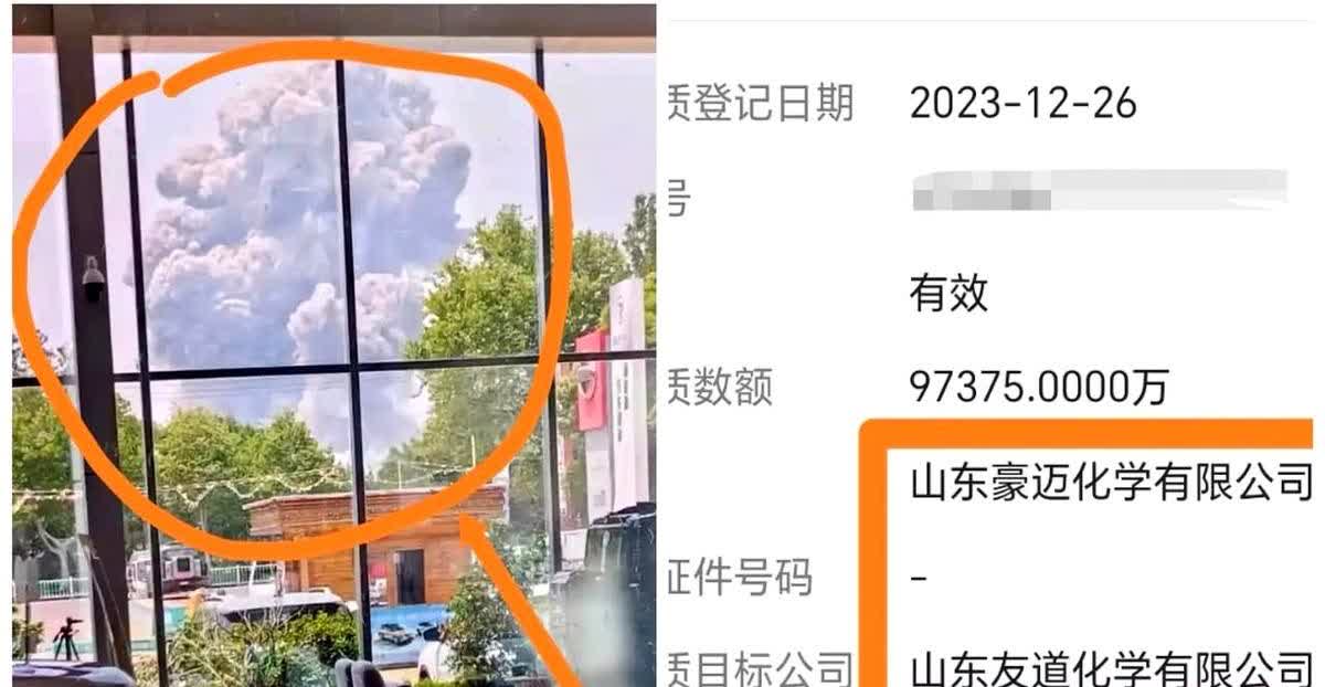 山东化工厂老板，真是个狠人！据网友说，厂子投了10亿元！但原料利润从58