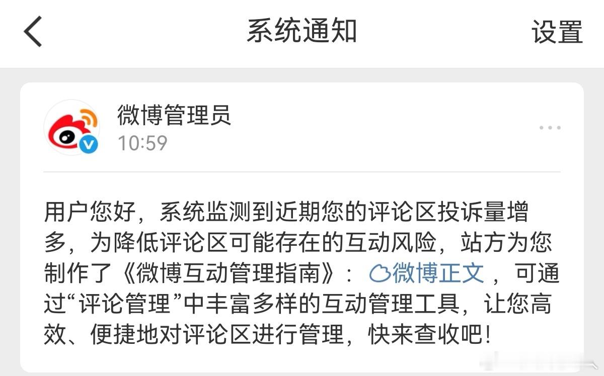 朋友们，大家都悠着点吧​​​