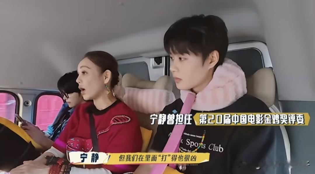 宁静爆料金鸡奖评奖内幕！演员宁静在《一路繁花》节目中，谈及金鸡奖的评奖问题，坦