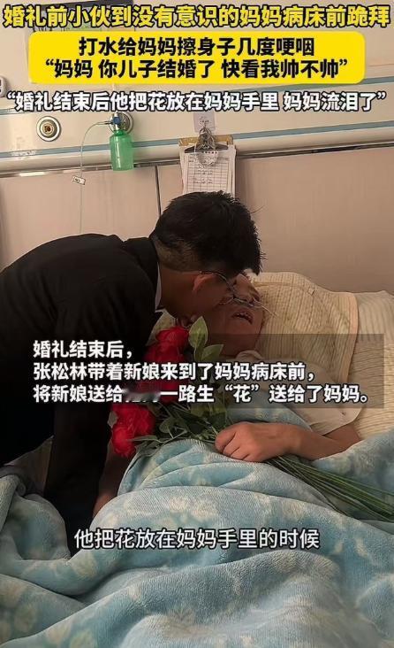 河南，一个小县城的婚礼火了——不是因为排场大，也不是因为新娘美，而是因为新郎的一