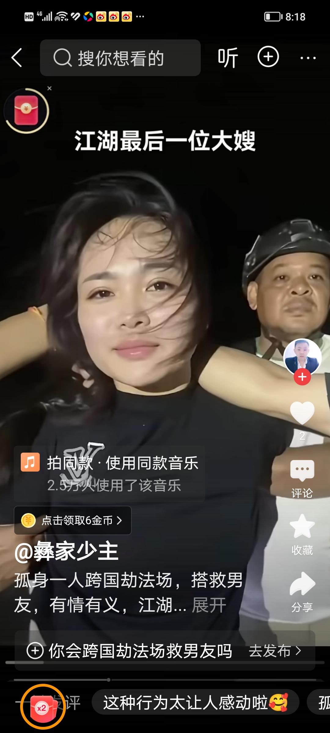 有人出价100万要捞出这位东南亚大嫂。柬埔寨的江湖大嫂一夜之间声名远扬，火遍大江