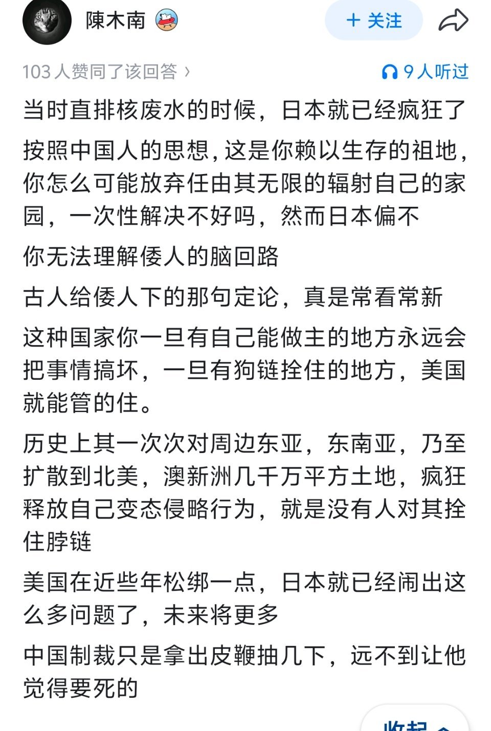 有没有可能不是他们的祖地