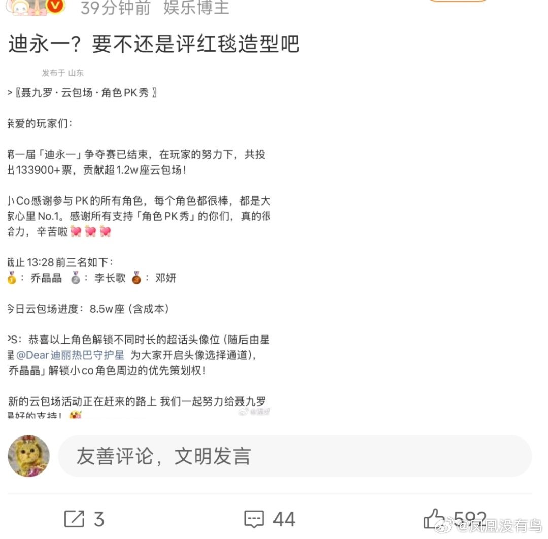 疑似挑不出刺硬发疯迪永一是指迪巴演过角色里最喜欢的很难理解吗？​​​