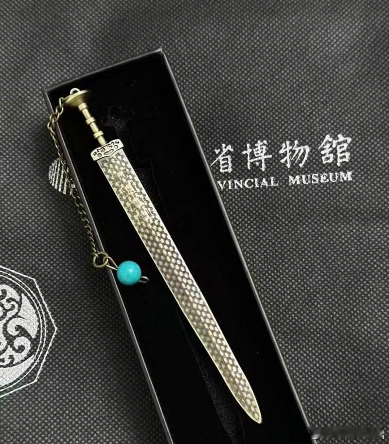 机场提示禁止携带越王勾践剑登机越王勾践本人来了，也得把越王勾践剑办托运，笑发财了