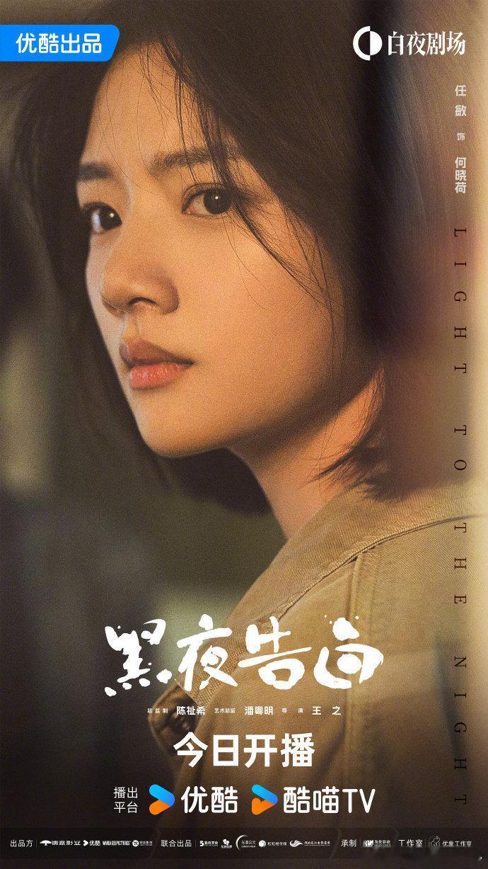 陈祉希能跟我加个微信讲讲剧情吗陈祉希你真的是剧宣的神，面对这样一直在操碎心宣传这