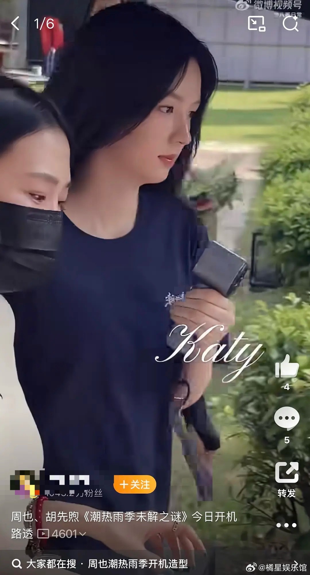 这个状态怎么拍戏啊，直接回去结婚吧