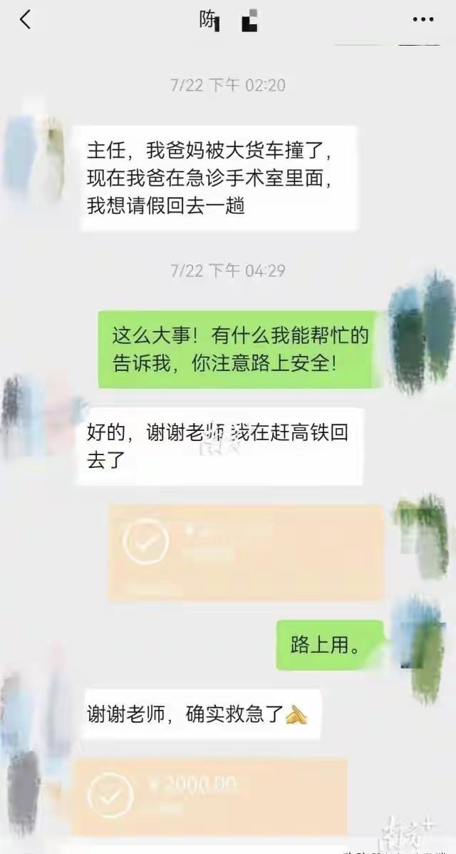 南方医科大学的这个老师是被冤枉了，是一个好老师！这个孩子可惜了。猜测是因为这