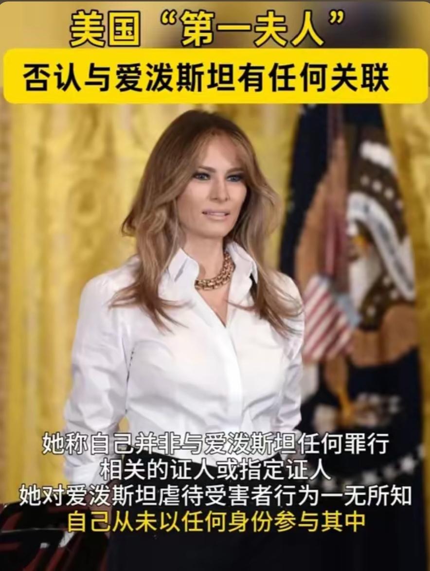 特朗普被戴“绿帽子”了？当年维密秀现场的画面被曝光，梅拉尼娅和特朗普在爱泼