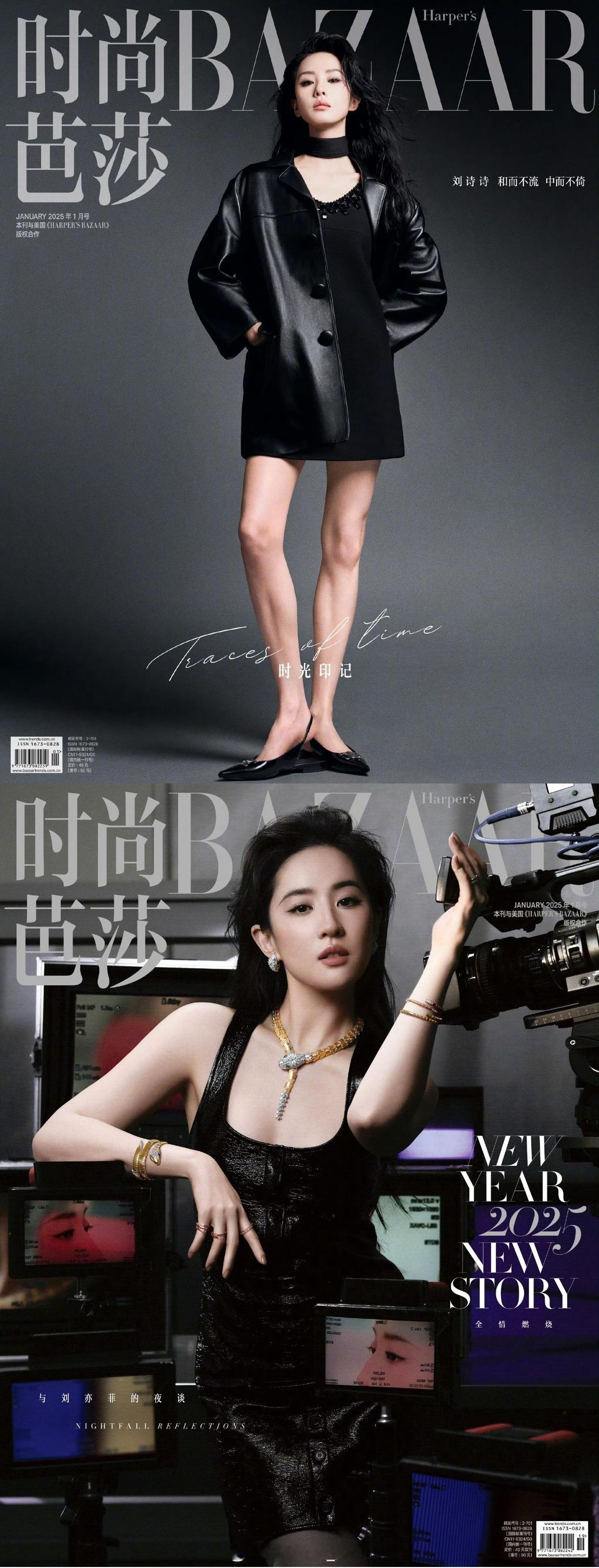 MOK_年终盘点《时尚芭莎》2025年封面盘点1月：刘诗诗、刘亦菲2月：于适、