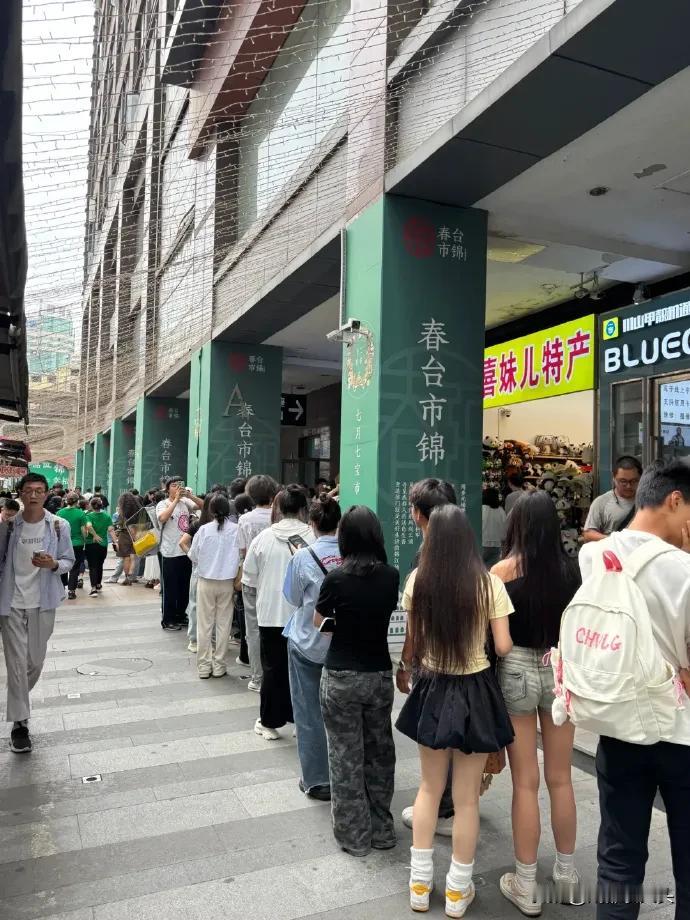 很少有一栋楼能像成都春熙路这里一样，能集合这么多种业务形态。最近有网友感叹：