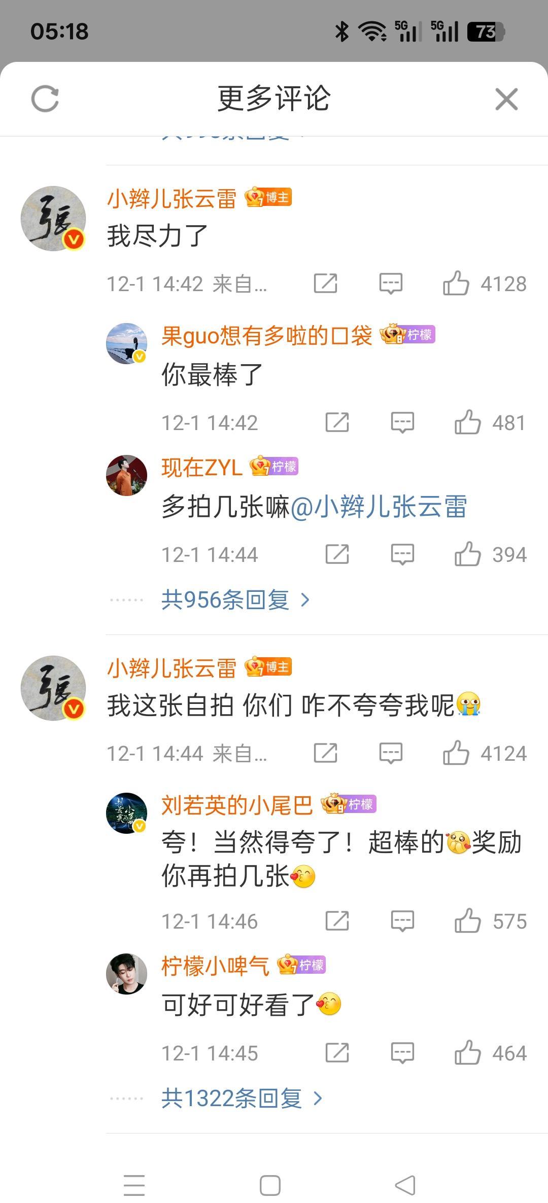 终于不再是画饼了！张云雷这回是真的要搞大动作，时隔四年，二巡首站直接定档南京平