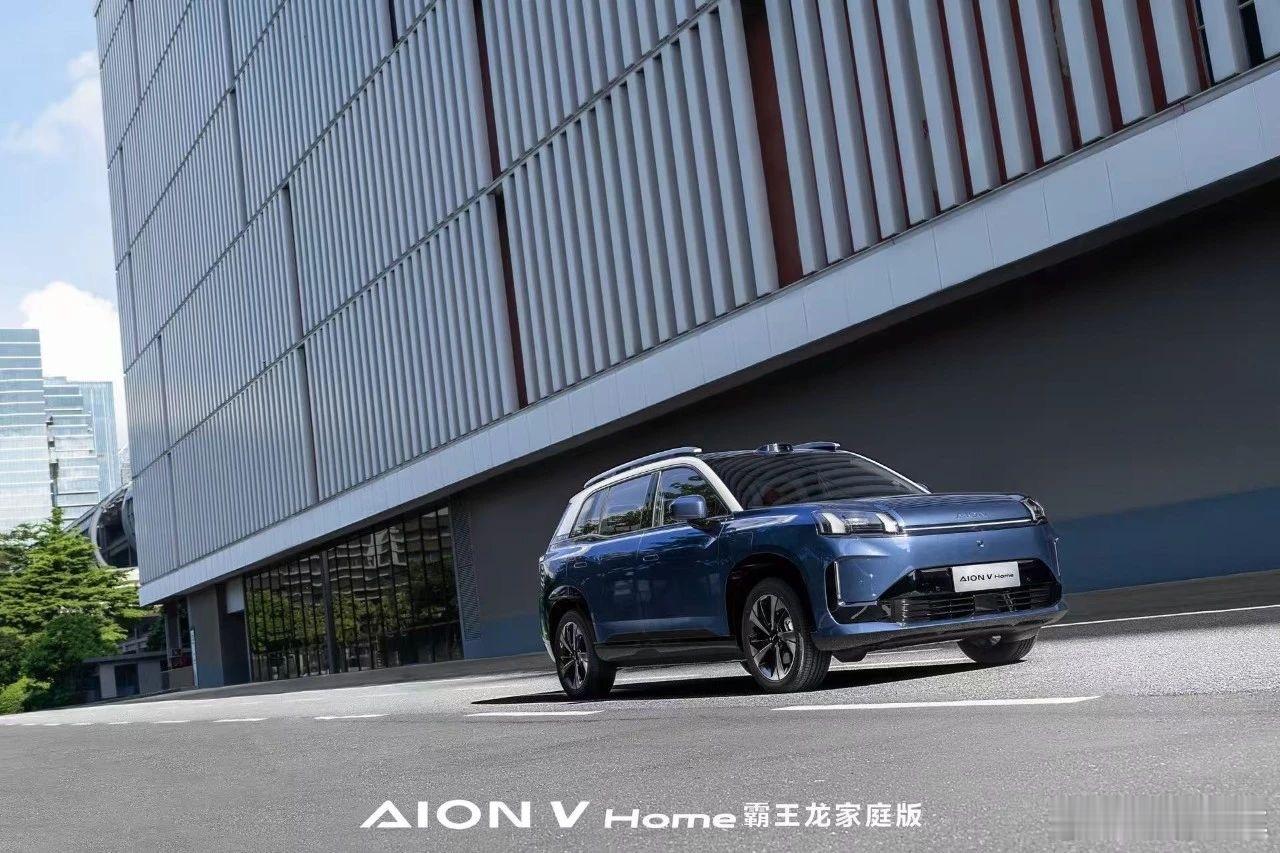兄弟们，从今天起，用500公里续航的价格，就能买到续航650纯电SUV，埃安霸王