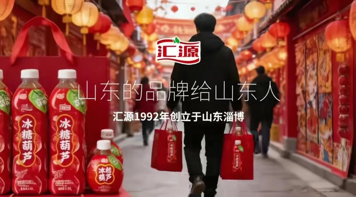 这波流量我汇这是要接了今天刷抖音，已经开始刷到过年喝冰糖葫芦了，以前可没刷到过