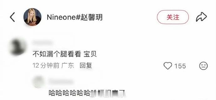 原来是乃万是因为演唱会卖不出去票，所以才说自己已经认识到问题，大家买账不？乃万发