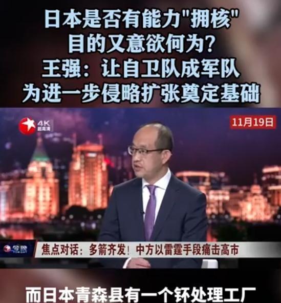 这个让三大国放下分歧的国家，正是太平洋上的岛国日本。福岛核电站爆炸那年，全世界都