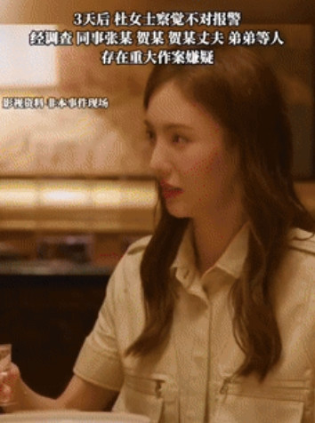 闺蜜聚餐竟是鸿门宴？女子赴约反陷“连环套”，机智识破全员落网！​​